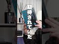 ロジクールの時代終了…?