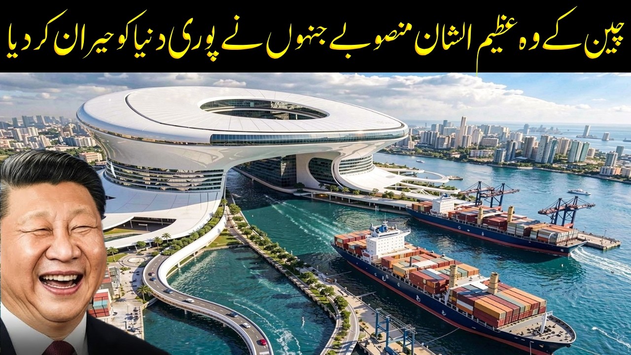 China’s Mega Projects That Shocked the Entire World - YouTube