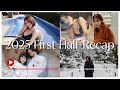 【上半期】一年を振り返ろう|妊娠が分かった時の心境は?
