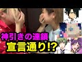 【発狂】グッズ開封したら宣言通り推しが出る