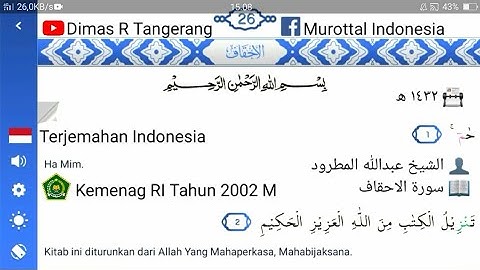 46. Surat Al-Ahqaf | Abdullah Al Matrood | 1432 H | Terjemah Indonesia عبدالله المطرود سورة الاحقاف