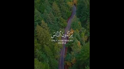 تلاوة مبكية / القارئ محمد الجوعي 🌹