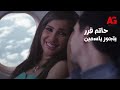 تحت السيطرة مريم بتحكي لـ حاتم عن حقيقة موضوع طارق والصدمة إنه قرر يتجوز ياسمين