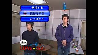 ザ・シムズ REAL SIM SKETCH 02