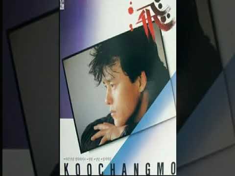 [TJ노래방라운지] 희나리 - 구창모