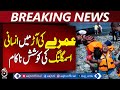 FIA Action at Faisalabad Airport | Travel Case Update | Pakistan Aviation