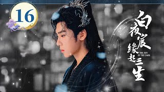 Ep16the Sun In The Dark