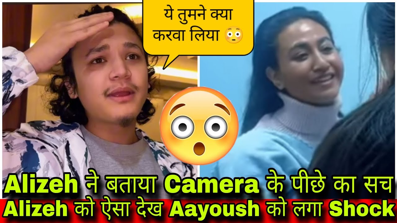 🛑Alizeh की ऐसी हालत देख Aayoush को हुआ दुःख🥺| Alizeh ने बताया Camera के पीछे का सच😲| Crazzy Pikku