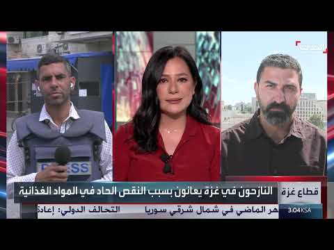 مراسل الحدث: إسرائيل لم تبدأ عملية توزيع المساعدات على سكان قطاع غزة