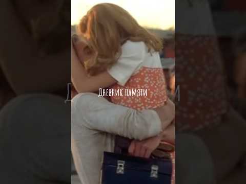 ТОП-5 фильмов, после которых ты не сможешь сдержать слезы #СлезыГарантированы #ТОПДрам #shorts
