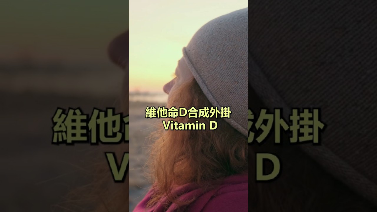 如果對這份研究有疑問請在下方留言👇 #冷知識 #紅髮 #redhead #newdiscovery 縮圖