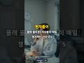 환자들이 몰래 물어본! 의사들이 매일 챙겨먹는 건강식 5 #건강식 #예방의학 #항산화 #뇌건강 #심혈관건강 #섬유질 #균형잡힌식단 #건강한생활습관