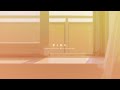 『君と話を』- KatashiroProject ｜ Covered by 83の10