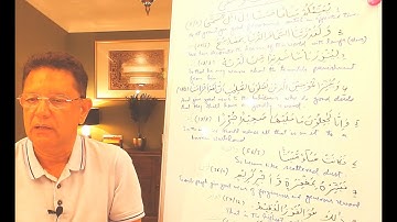 Learn Arabic Lecture 15 Prepositional Phrase