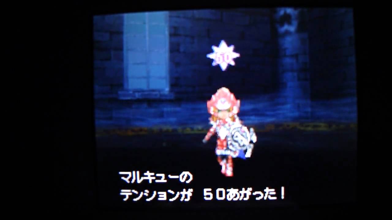 ドラクエ9 ダークドレアムlv99 3ターン撃破 魔王lv99攻略上級編 Youtube