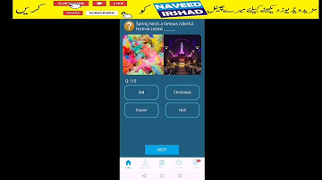 What is the name of festival celebrated in Lahore by naveed