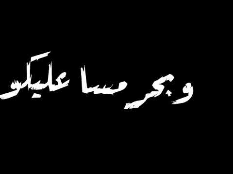 حالات واتس مهرجنات 2020 حالت واتس احنا حمله شامله كامله مين شاغلنا