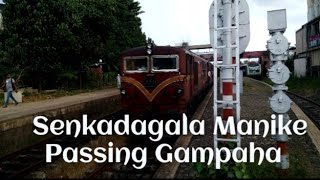 Senkadagala Manike  |M5 771 |Passing Gampaha | #srilankantrains #expresstrain #locomotive