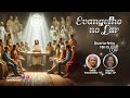 EVANGELHO NO LAR VIRTUAL RENOVANDO CONSCIÊNCIAS | Estela V. e Marilda V.