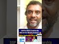 SSP 1st Std to 8th Std Scholarship For Minorities ##sspscholarship #allinoneyourhomebykhanzaheersir