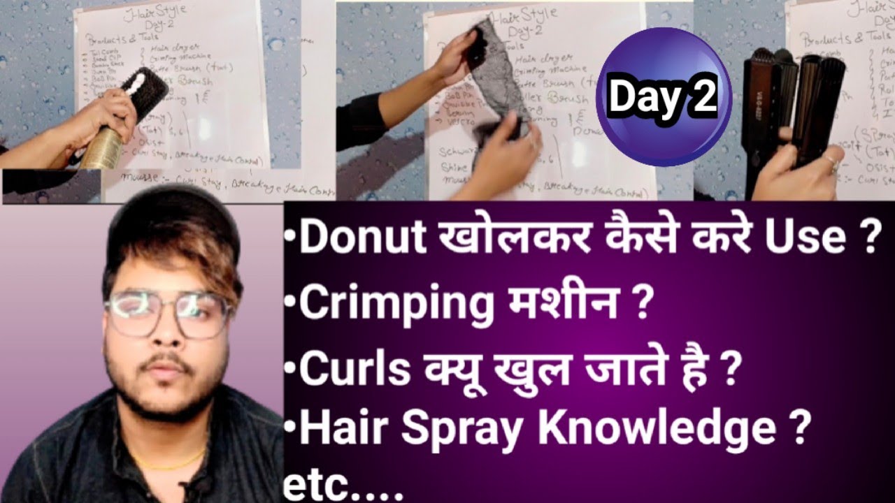 Professional Hairstyle Class Day 2 ||Crimping Knowledge|| हेयरस्टाइल डे 2|| By Salonfact