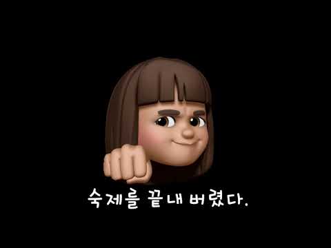 덩달이 시리즈 [난감]