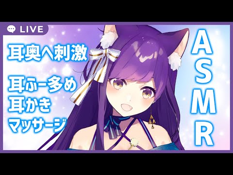 【ASMR/黒3dio】耳ふー多めの耳かき&マッサージ【Ear Cleaning/Massage/whispering/Relaxing/ For Sleep】
