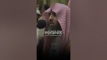 Surah Al-Furqan (سورة الفرقان) Ayat 70-73 | by Sheikh Muhammad Al-Luhaidan