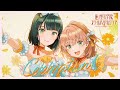 スリーズブーケ 「 Celebration! 」 リリックビデオ (ラブライブ!蓮ノ空女学院スクールアイドルクラブ)