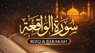 سورة الواقعة كاملة | Surah Al-Waqiah Full | Heart Touching Quran Recitation | Soothe your heart 