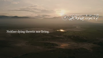Quran Ibrahim al Jibreen Surah 87 Al-A'la (The Most High) إبراهيم الجبرين سورة الأعلى