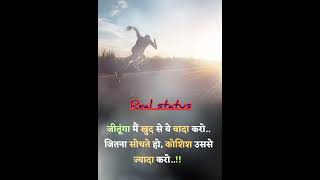 real status#brokenheartsad shortsad motivational# video