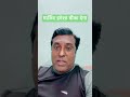 मार्किट 23800 पे ही खरीददारी करें #sharemarket #optionstrading #investing #profit