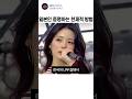 한국인인 줄 알았더니… 일본인 증명하는 천재적 방법 | Sped Up