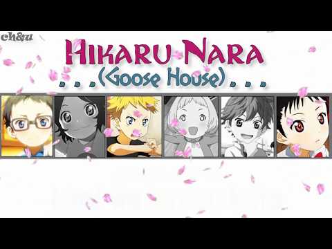 quuple  Hikaru Nara (光るなら) (Chords) - Goose house