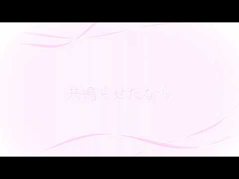 【文字PV】アイディスマイル