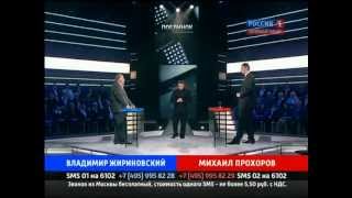 Жириновский - Прохоров, поединок 7 июня 2012 раунд 1