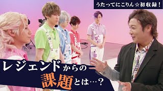 ドキュメンタリー風ドラマ うたってにこりん Road To Star 第1話 Youtube