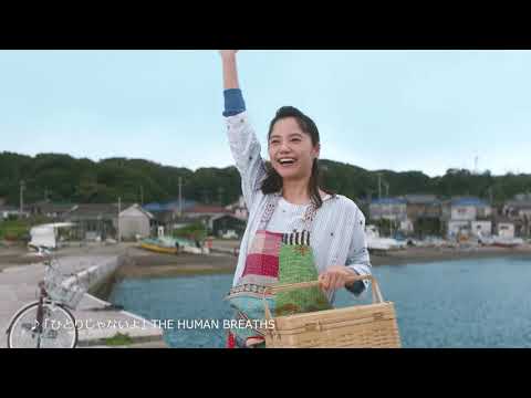 宮崎あおい シーチキン CM スチル画像。CM動画を再生できます。 宮崎あおい シーチキン CM スチル画像。CM動画を再生できます。