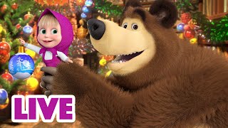 🔴 Live Stream! माशा एंड द बेयर ❤️🎄🎅 एक साथ क्रिसमस 📺 Masha And The Bear In Hindi