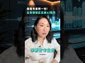 选错专业毁一生！这些领域正在被AI取代