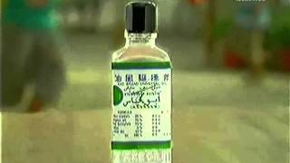 Minyak Angin Cap Kapak feat Sule (iklan)