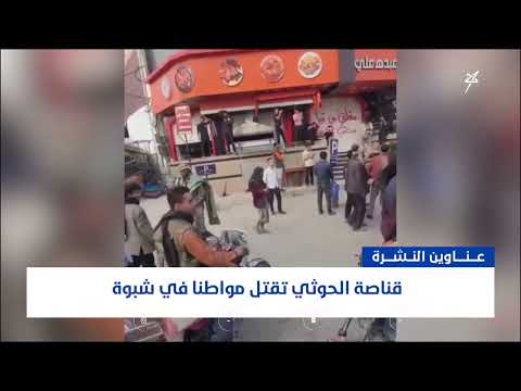 أهم الأخبار اليوم
