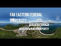 Far Eastern Federal University. Дальневосточный Федеральный Университет, Русский, Владивосток