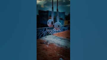 عبدالرحمن مسعد قران كريم بصوت هادي #قران_كريم #اكسبلور #المصحف #صوت_هادئ #عبدالرحمن_مسعد