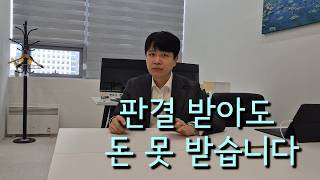 하도급 공사대금 못 받을 때, 채권가압류 안하면 벌어지는 일 하도급 공사대금 못 받을 때, 채권가압류 안하면 벌어지는 일