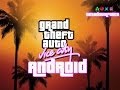 Gta V Apk No Survey