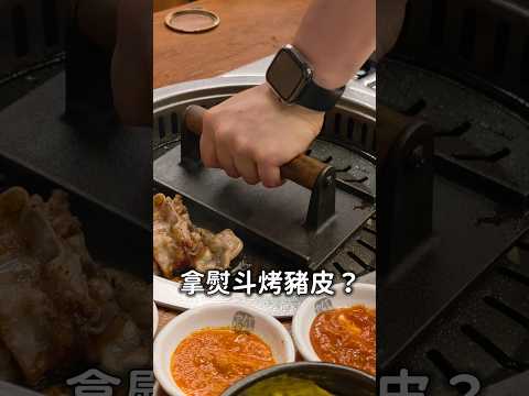 釜山海雲台必吃燒肉，專人代烤超享受！
