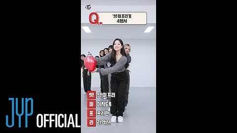 트와이스 "SET ME FREE" 폭탄! 릴레이 인터뷰