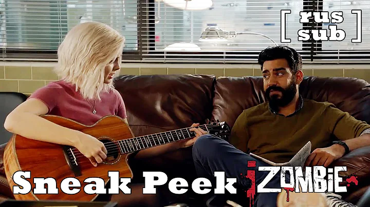 Сник-пик № 1 "Я – Зомби" – 2x04 "Даже девушек-ковбоев иногда бьют"